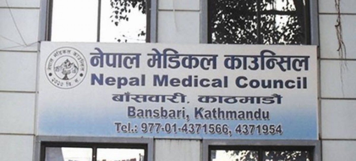 NMC holds hospital responsible for medical malpractice